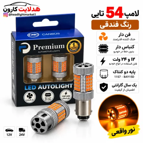 فندقی 40تایی  فن دار  دو کنتاک برند پرمیوم
