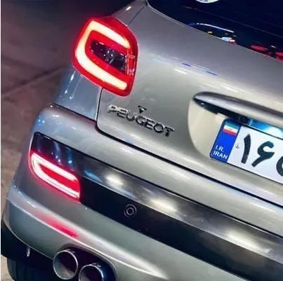مه شکن 207 