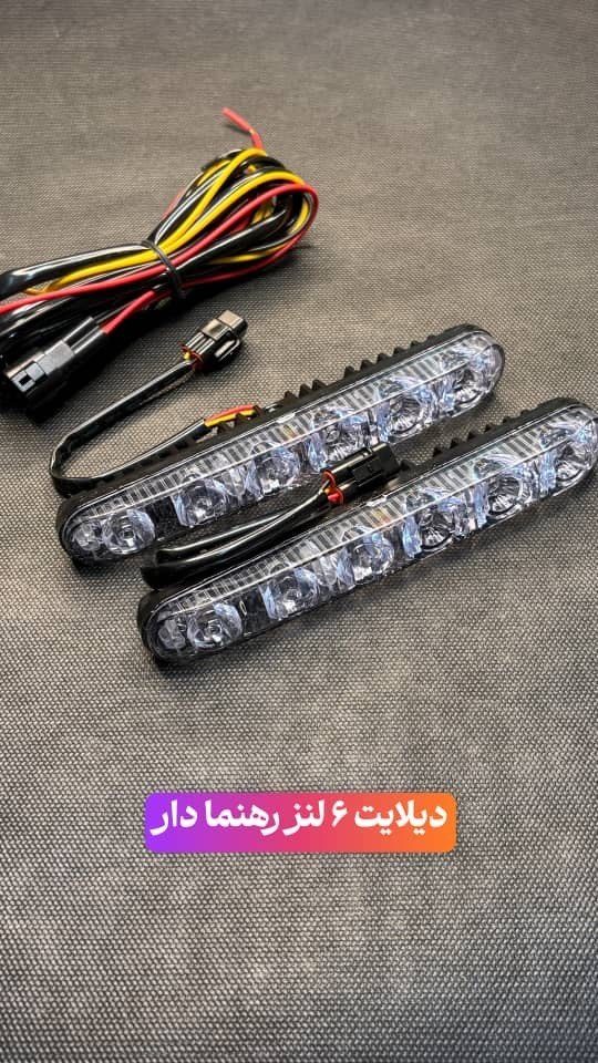دیلات ۶ لنز راهنمادار برند زیمر
