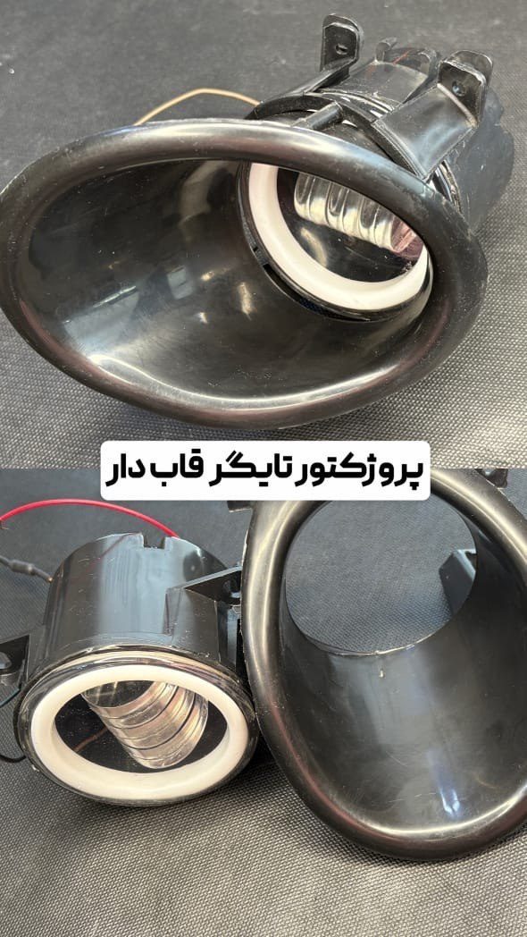پرژکتور تایگر قاب دار