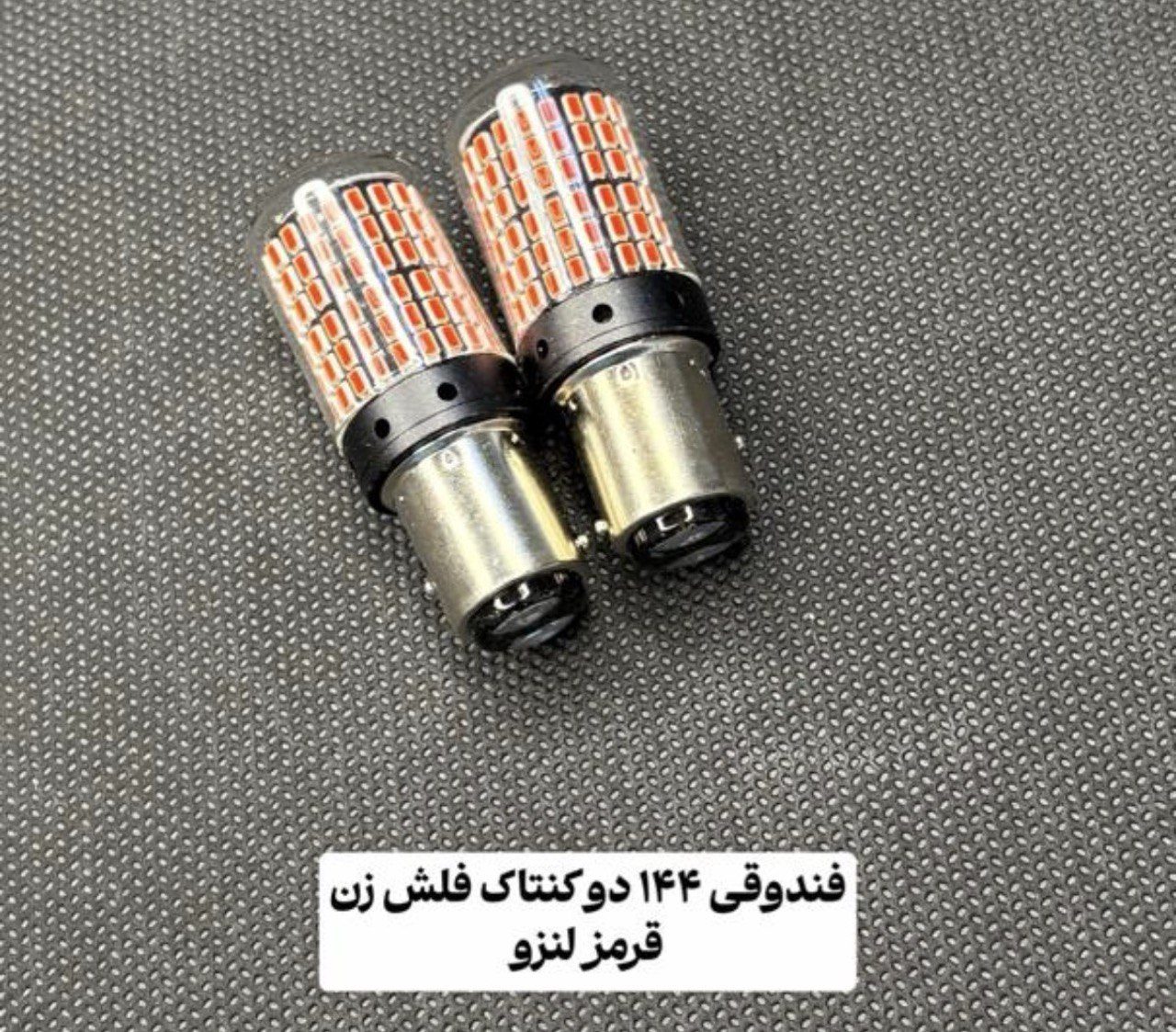 فندقی ۱۴۴ دوکنتاک فلش زن